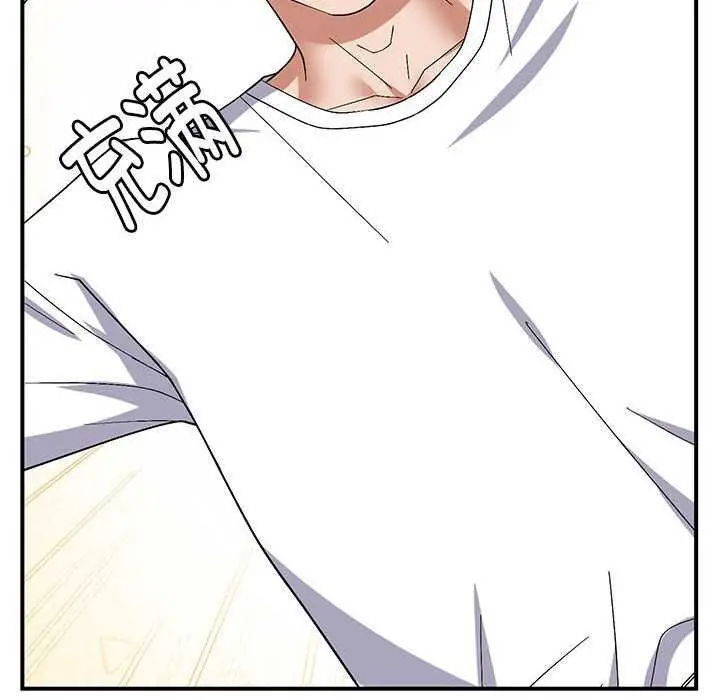 漫画《邻居跑路中》第28话第70张图