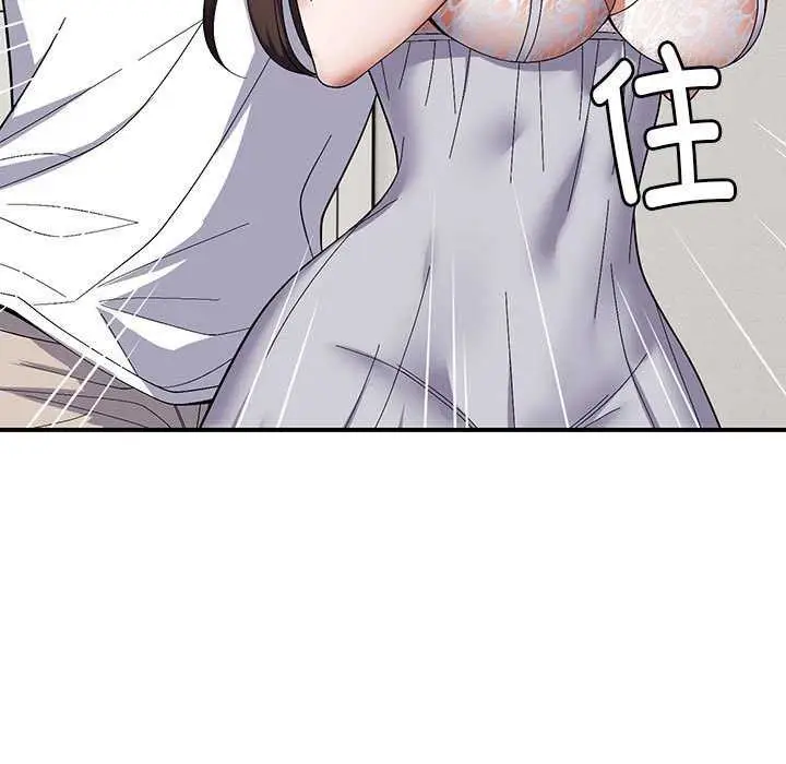 漫画《邻居跑路中》第28话第77张图