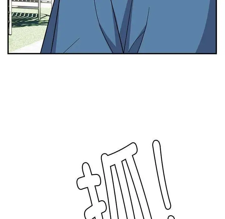 漫画《邻居跑路中》第28话第97张图