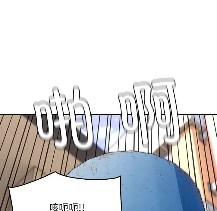 漫画《邻居跑路中》第32话第136张图