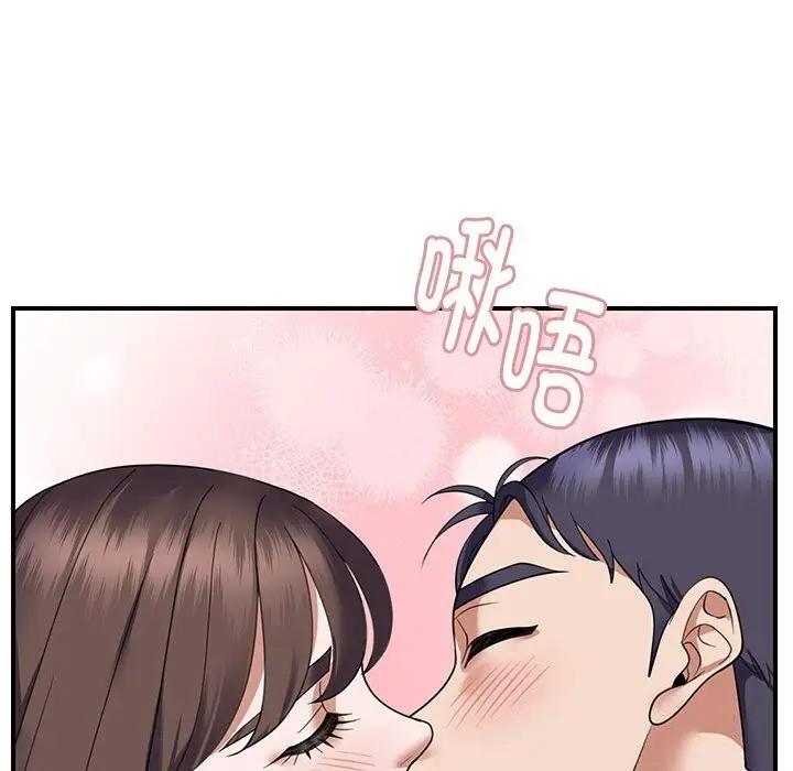 漫画《邻居跑路中》第32话第21张图