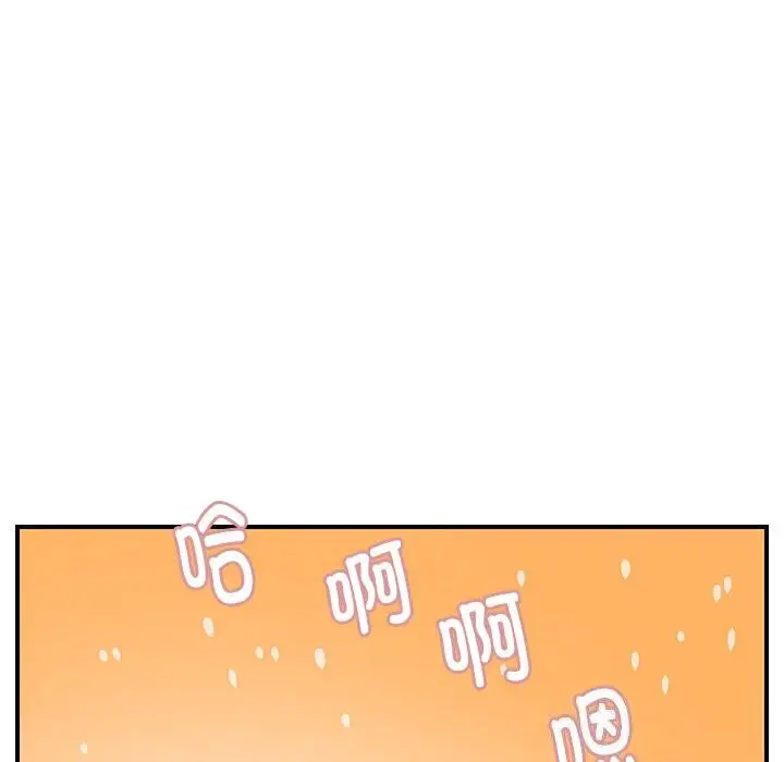 漫画《邻居跑路中》第32话第56张图