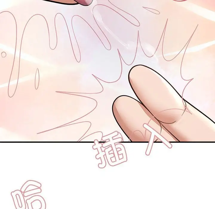 漫画《邻居跑路中》第32话第60张图