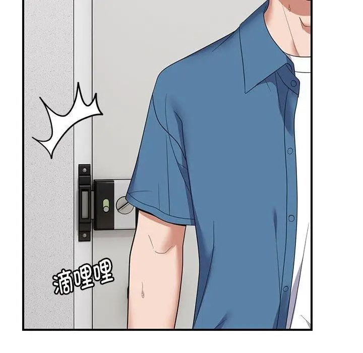 漫画《邻居跑路中》第33话第36张图