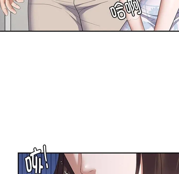 漫画《邻居跑路中》第33话第42张图