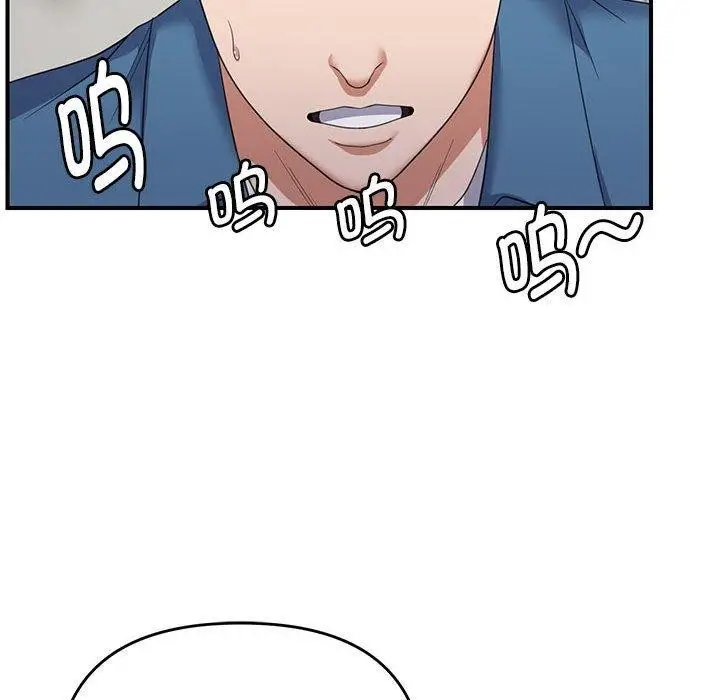 漫画《邻居跑路中》第33话第52张图