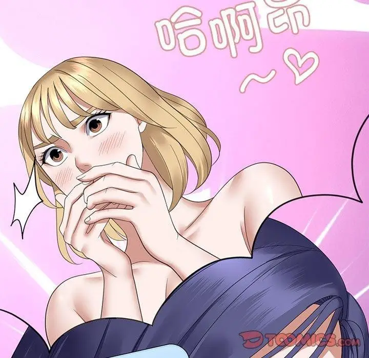 漫画《邻居跑路中》第33话第93张图