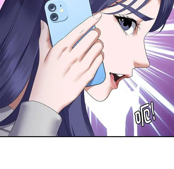 漫画《邻居跑路中》第33话第94张图