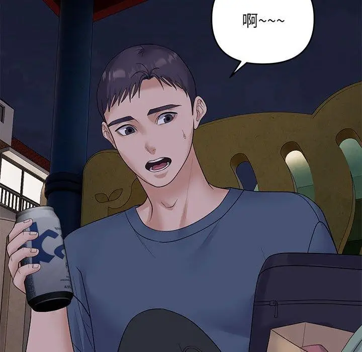 漫画《邻居跑路中》第34话第102张图