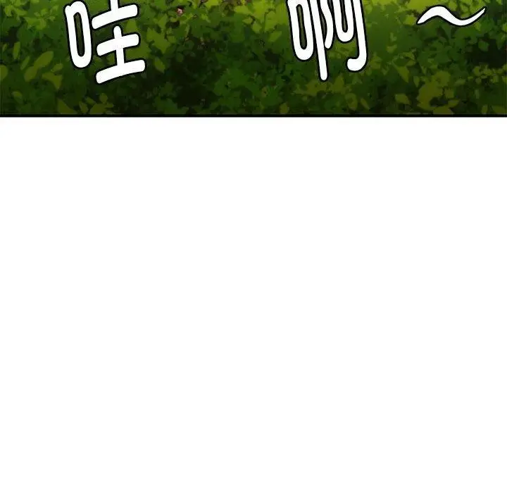漫画《邻居跑路中》第34话第18张图