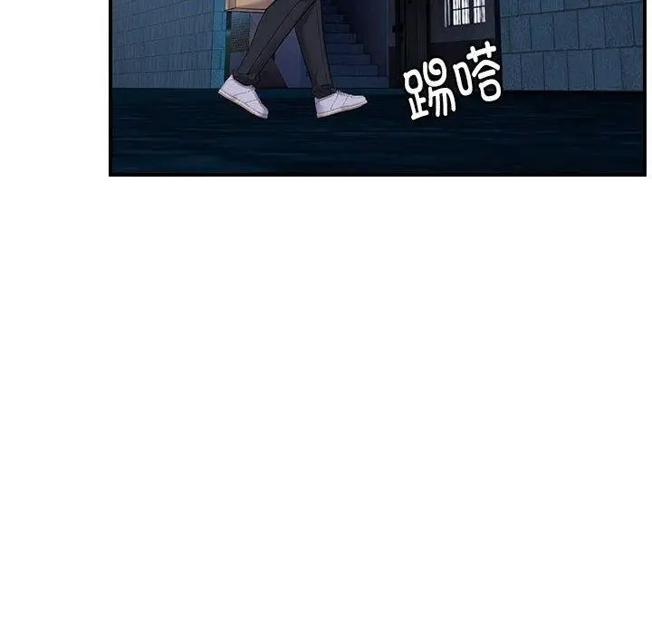 漫画《邻居跑路中》第34话第78张图
