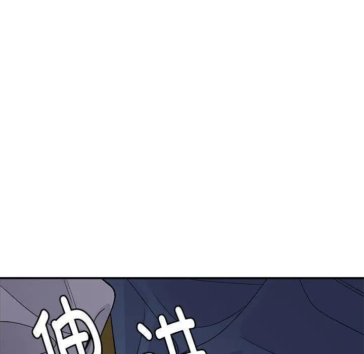 漫画《邻居跑路中》第35话第30张图