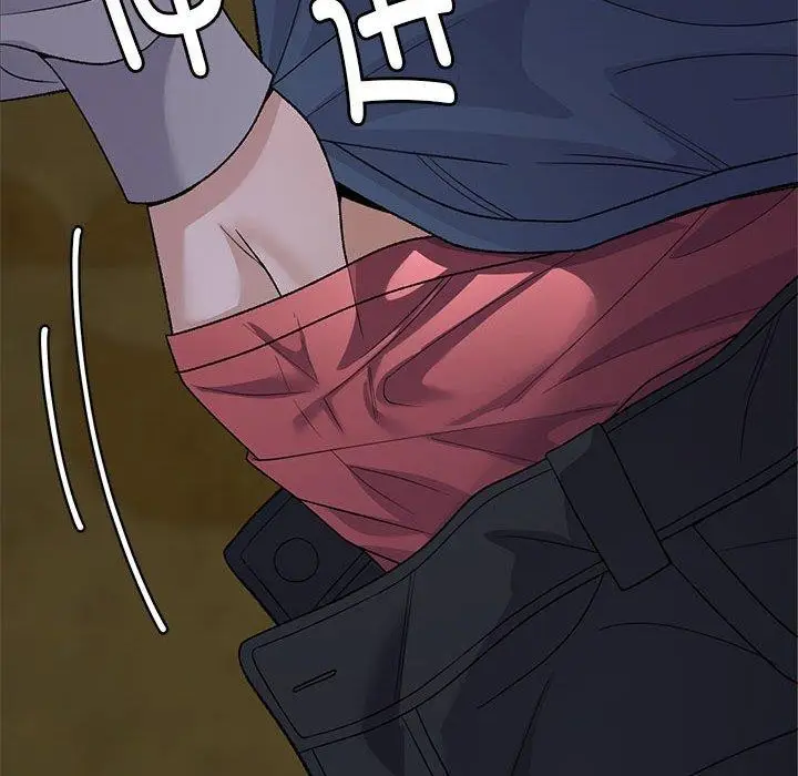 漫画《邻居跑路中》第35话第31张图