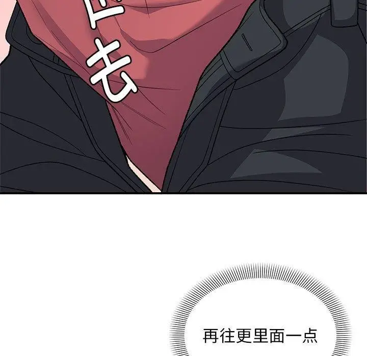 漫画《邻居跑路中》第35话第36张图