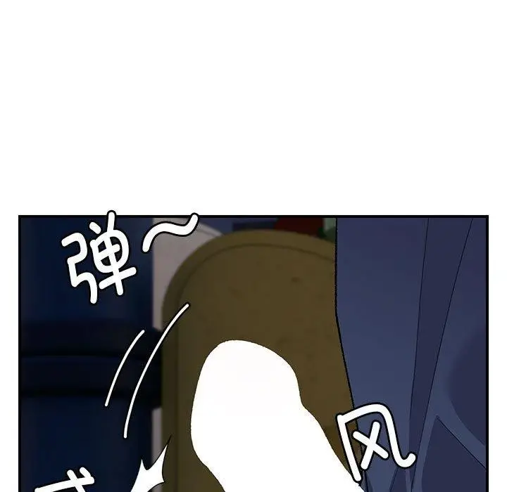 漫画《邻居跑路中》第35话第52张图