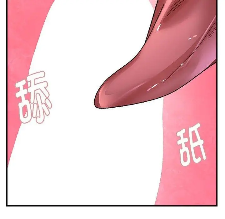 漫画《邻居跑路中》第35话第61张图