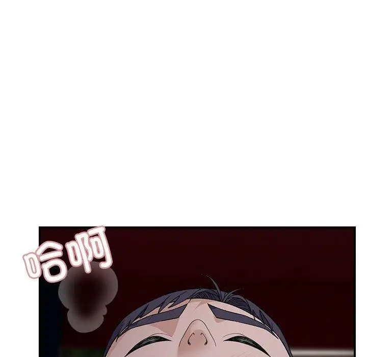 漫画《邻居跑路中》第35话第62张图