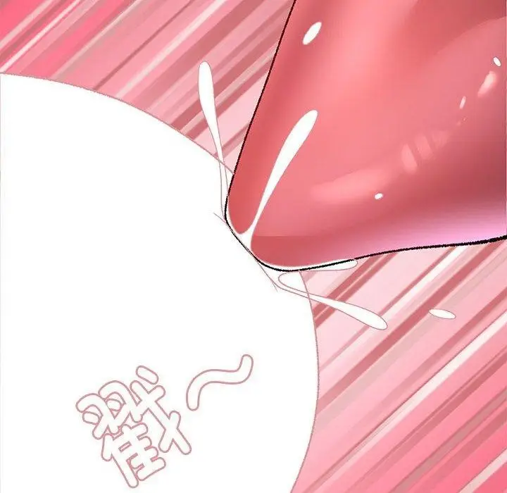 漫画《邻居跑路中》第35话第67张图