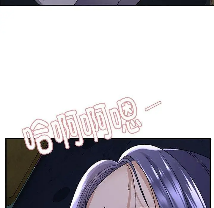 漫画《邻居跑路中》第35话第94张图