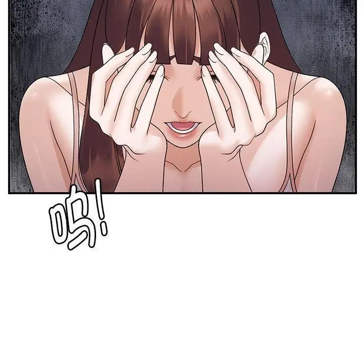 漫画《邻居跑路中》第37话第130张图