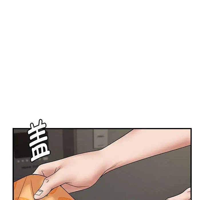 漫画《邻居跑路中》第37话第137张图