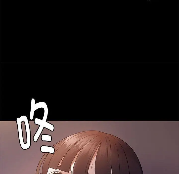 漫画《邻居跑路中》第37话第23张图