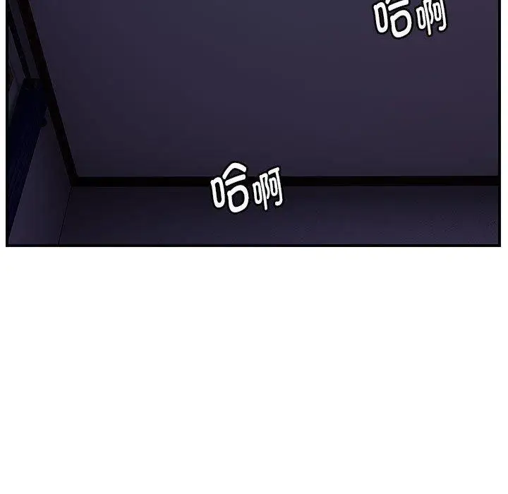 漫画《邻居跑路中》第37话第40张图