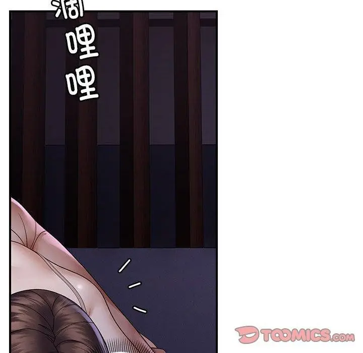 漫画《邻居跑路中》第37话第63张图