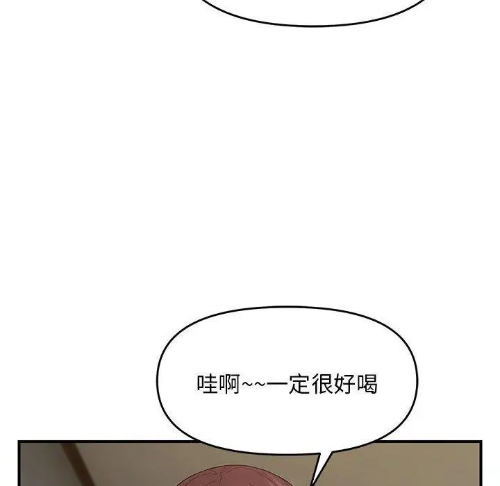 漫画《邻居跑路中》第37话第86张图
