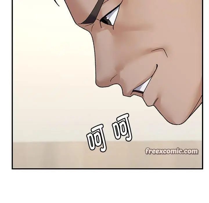 漫画《邻居跑路中》第38话第112张图