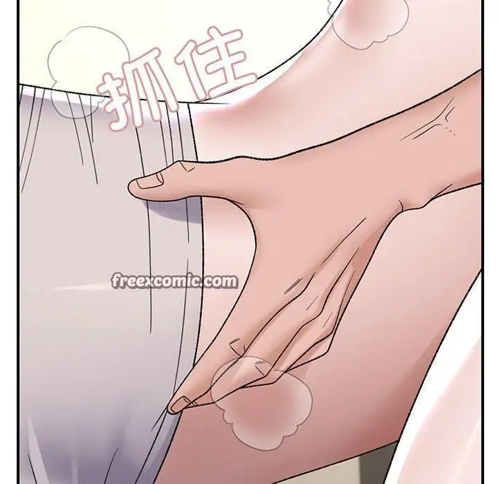 漫画《邻居跑路中》第38话第128张图