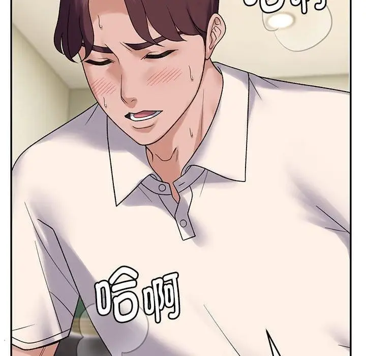 漫画《邻居跑路中》第38话第137张图