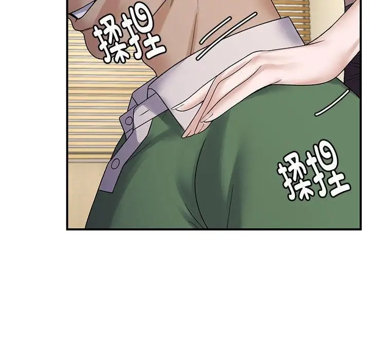 漫画《邻居跑路中》第38话第23张图
