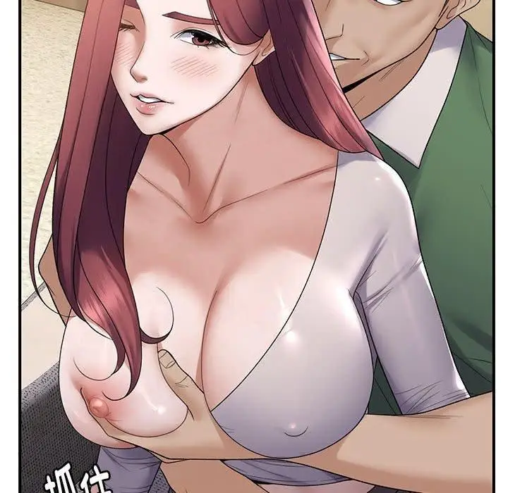漫画《邻居跑路中》第38话第67张图