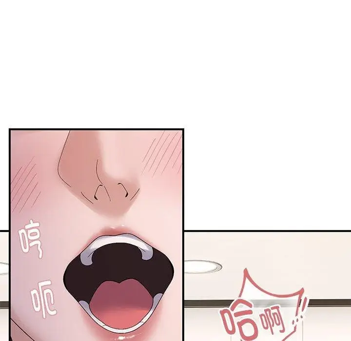 漫画《邻居跑路中》第40话第107张图