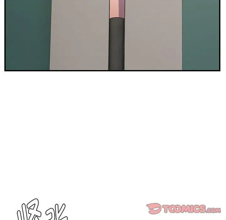 漫画《邻居跑路中》第40话第117张图