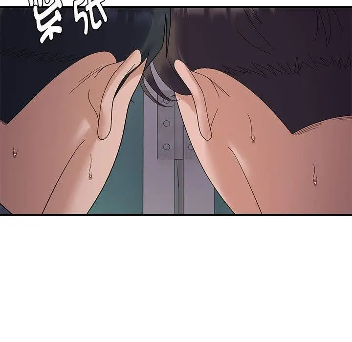 漫画《邻居跑路中》第40话第118张图