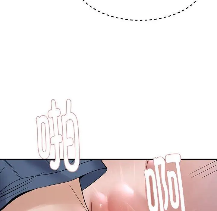 漫画《邻居跑路中》第40话第128张图