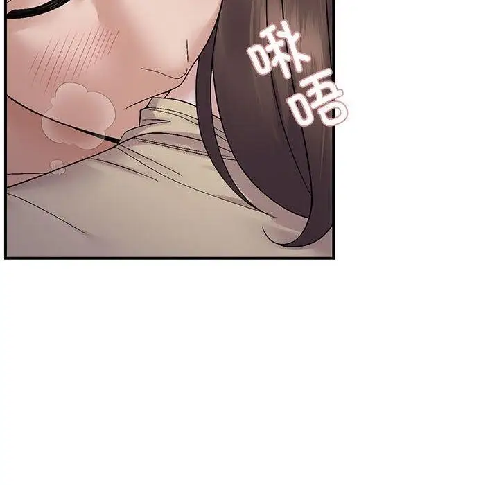 漫画《邻居跑路中》第40话第20张图