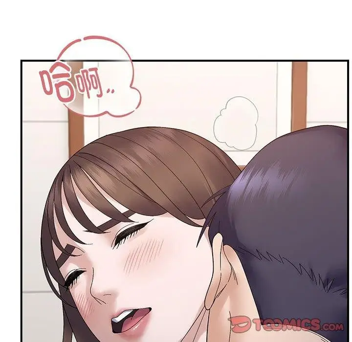 漫画《邻居跑路中》第40话第21张图