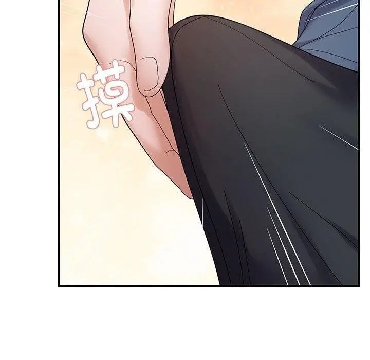 漫画《邻居跑路中》第40话第35张图