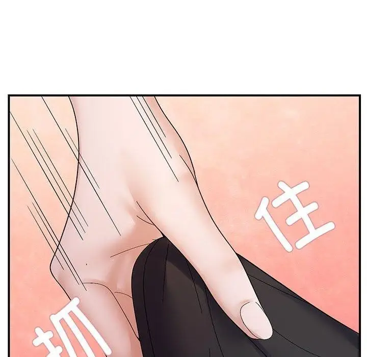 漫画《邻居跑路中》第40话第36张图