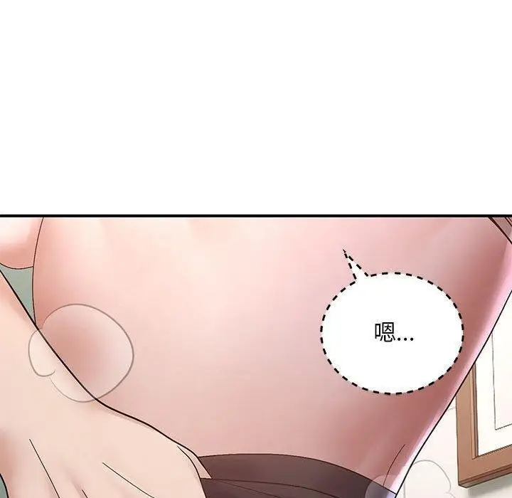 漫画《邻居跑路中》第40话第40张图