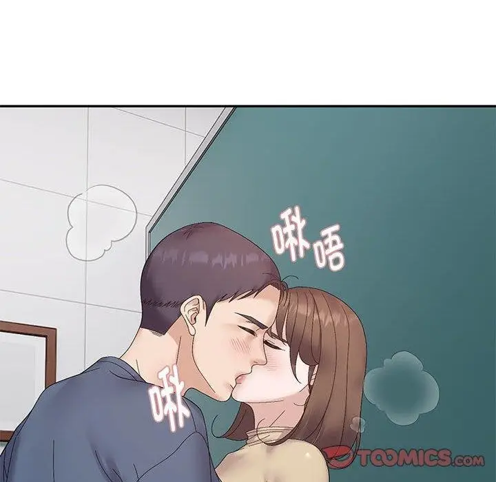 漫画《邻居跑路中》第40话第45张图