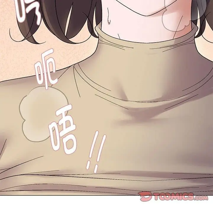 漫画《邻居跑路中》第40话第51张图