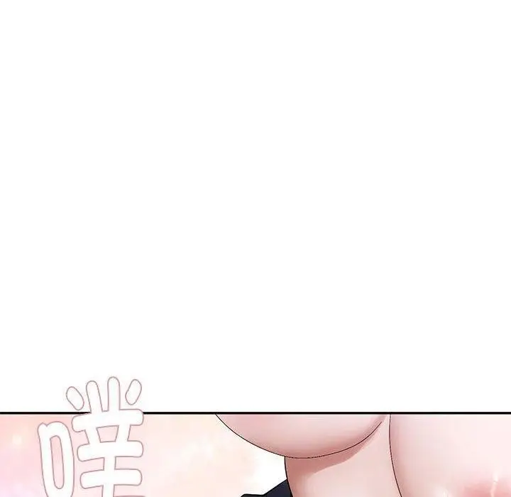 漫画《邻居跑路中》第40话第97张图