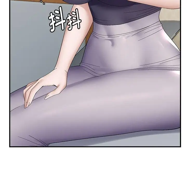 漫画《邻居跑路中》第41话第101张图