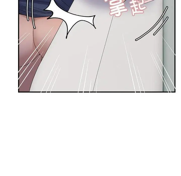 漫画《邻居跑路中》第41话第16张图