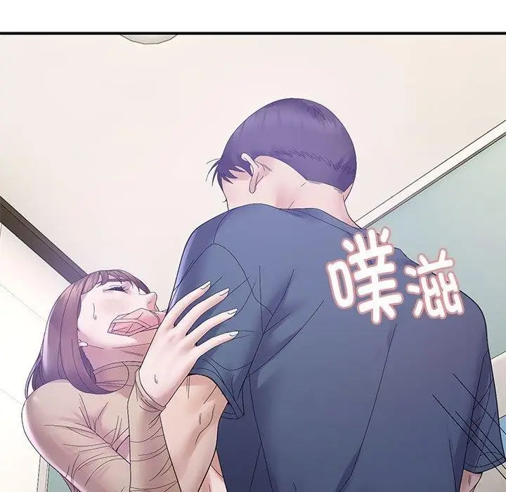 漫画《邻居跑路中》第41话第19张图