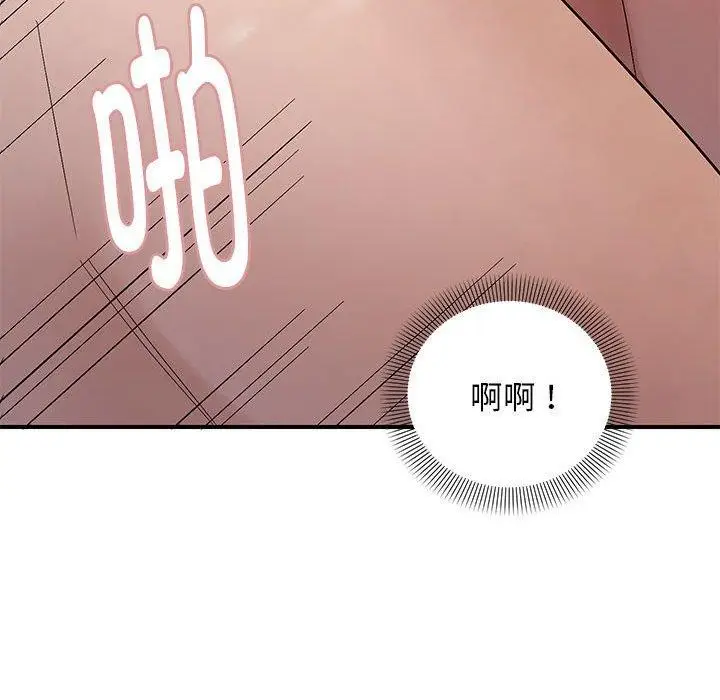 漫画《邻居跑路中》第41话第59张图